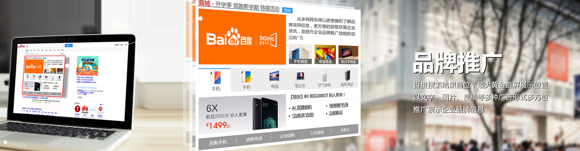 高碑店信息流代运营